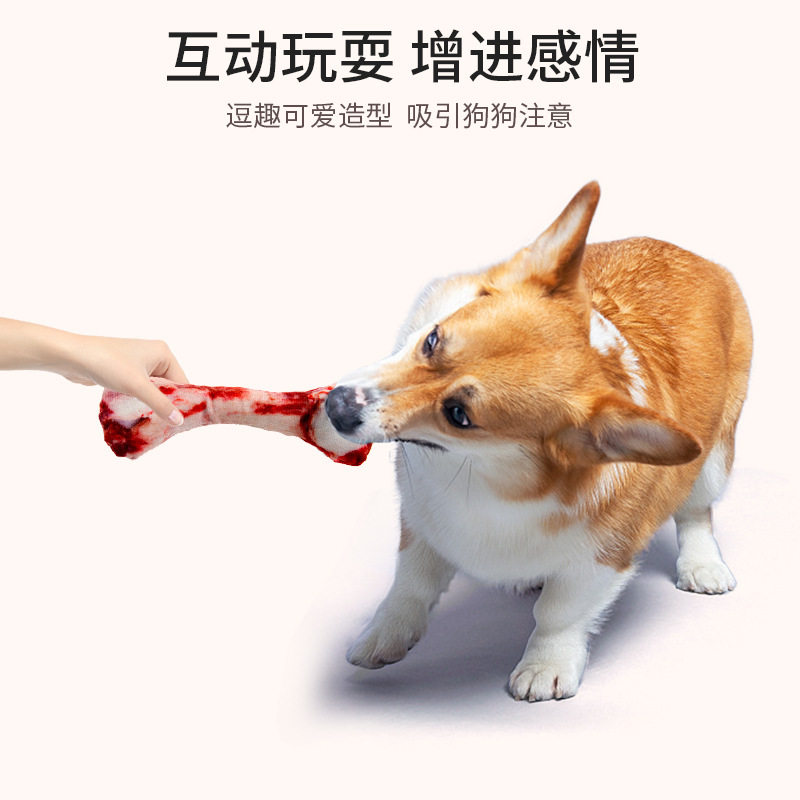 仿真肉骨头狗玩具蔬菜荷包蛋大鸡腿毛绒啃咬玩具互动牛排狗狗玩具