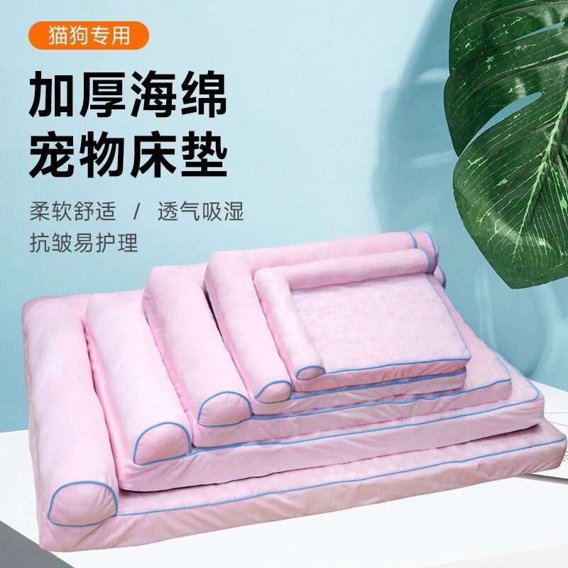 可拆洗猫狗沙发宠物四季毛绒L型通用保暖猫窝海绵狗床大狗垫子