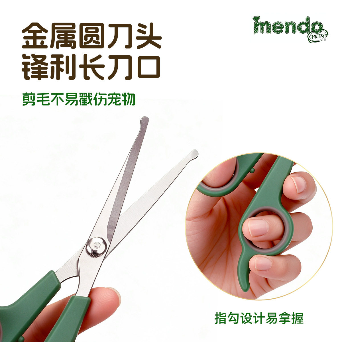 跨境宠物剪刀猫咪平剪狗狗比熊泰迪剪毛修刀剪子美容清洁宠物用品