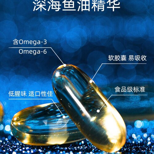 厂家直销鱼油宠物鱼油猫狗通用营养补充剂猫咪鱼油70粒装宠物鱼油