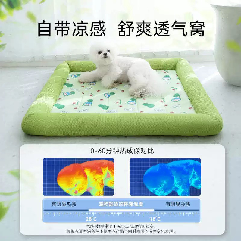 狗窝夏季猫窝宠物清凉垫子小型犬夏天冰垫床防水四季通用可水洗窝