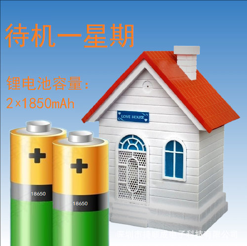训狗止吠器锂电池交直流供电小屋款虎仔牌超声波声控防狗叫智能款