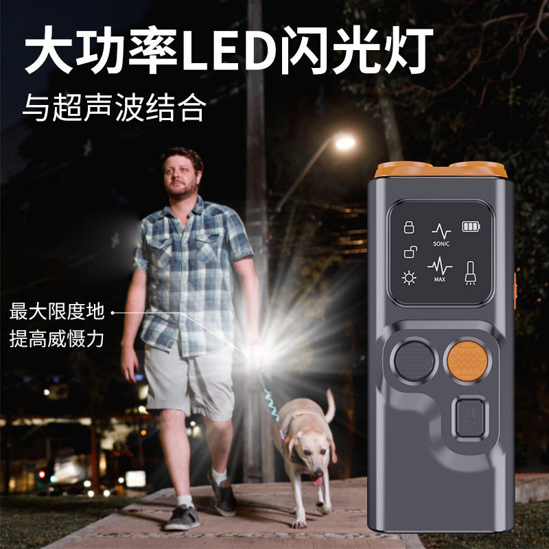 &超声波驱狗器新款双头止吠器训狗器阻止狗叫赶狗大功率驱狗@