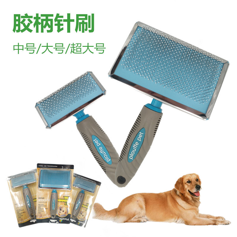 现货供应胶柄宠物刷子 狗清洁美容按摩梳 宠物用品创意耙梳换毛梳