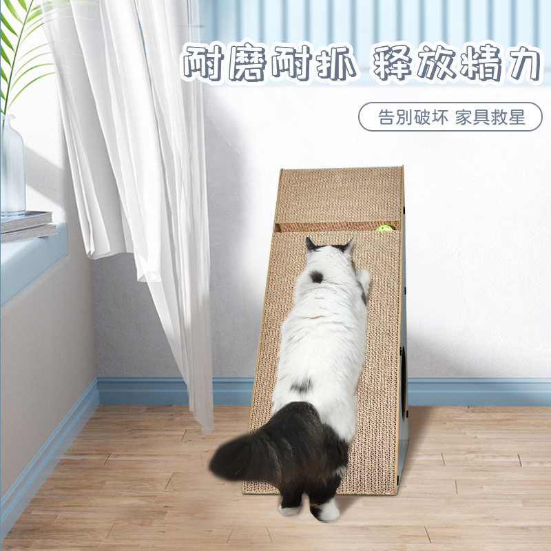 得酷 猫抓板瓦楞纸大小号三角形猫抓板猫磨爪玩具多面可用多尺寸