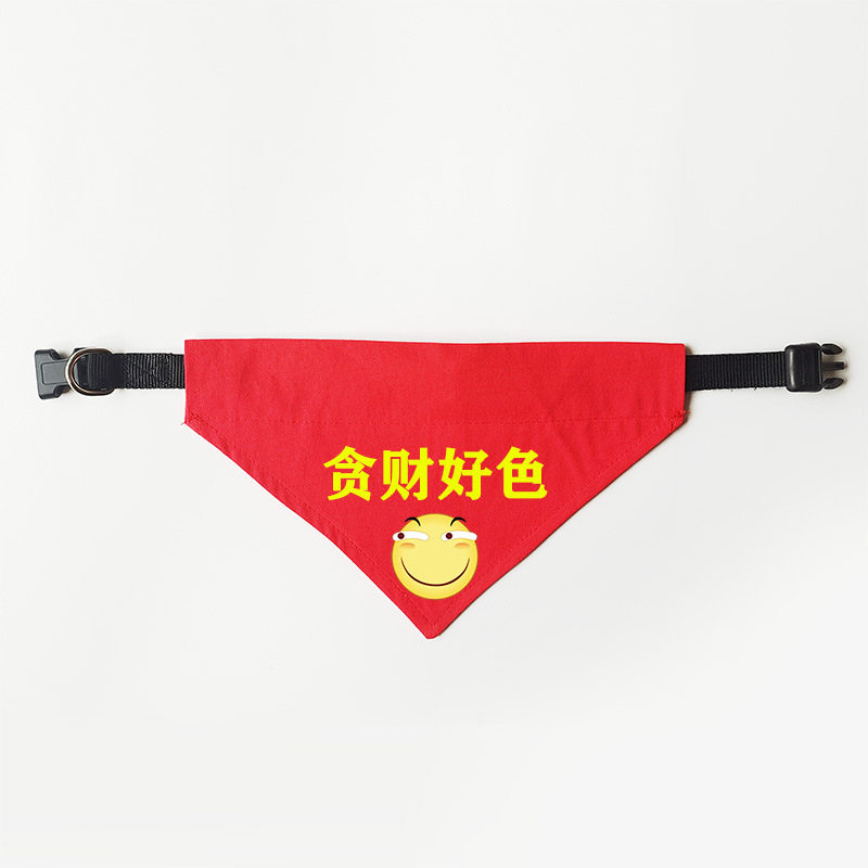 狗狗口水巾三角巾围脖狗围巾大型犬金毛泰迪宠物狗狗项圈饰品