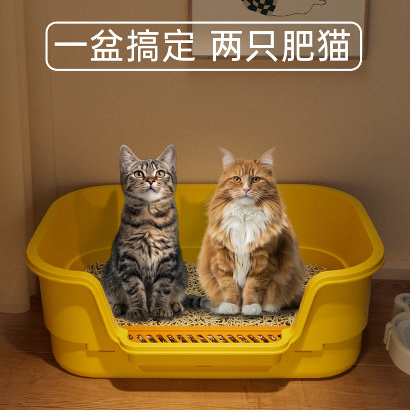宠物猫砂盆超大半封闭防外溅猫厕所开放式透气无异味宠物用品代发