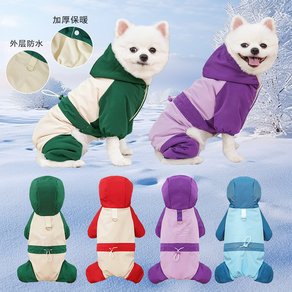 宠物衣服无毛猫秋冬四脚衣狗棉服狗狗猫咪户外滑雪服冲锋衣猫用品