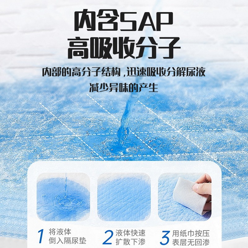 宠物尿垫加厚除臭泰迪小狗用定点隔尿吸水垫尿片猫咪狗狗尿布批发