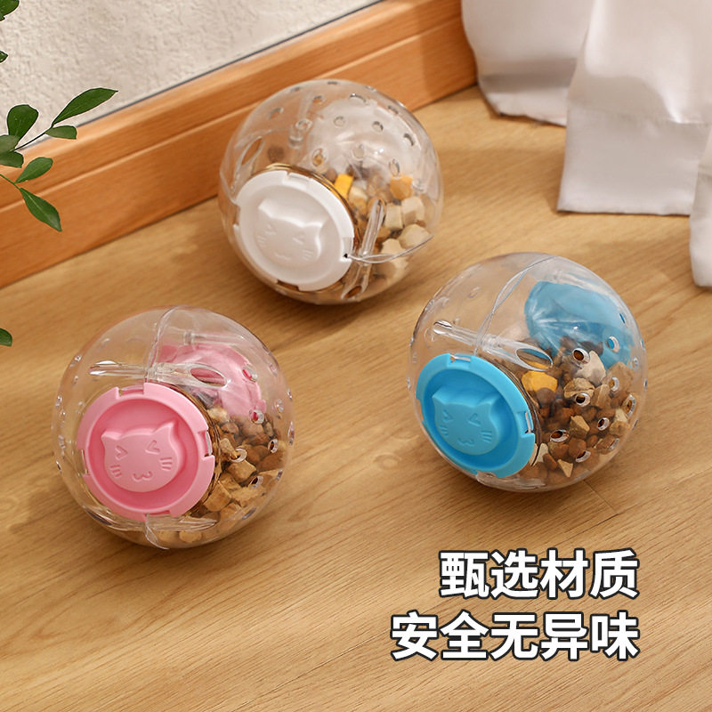新款宠物不倒翁漏食玩具小兔漏食球逗猫玩具猫咪狗狗益智自嗨玩具