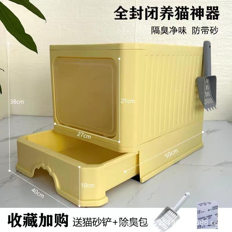 包邮猫砂盆大号抽拉式顶入式防臭防外溅猫屎盆猫厕所全封闭赵厕所