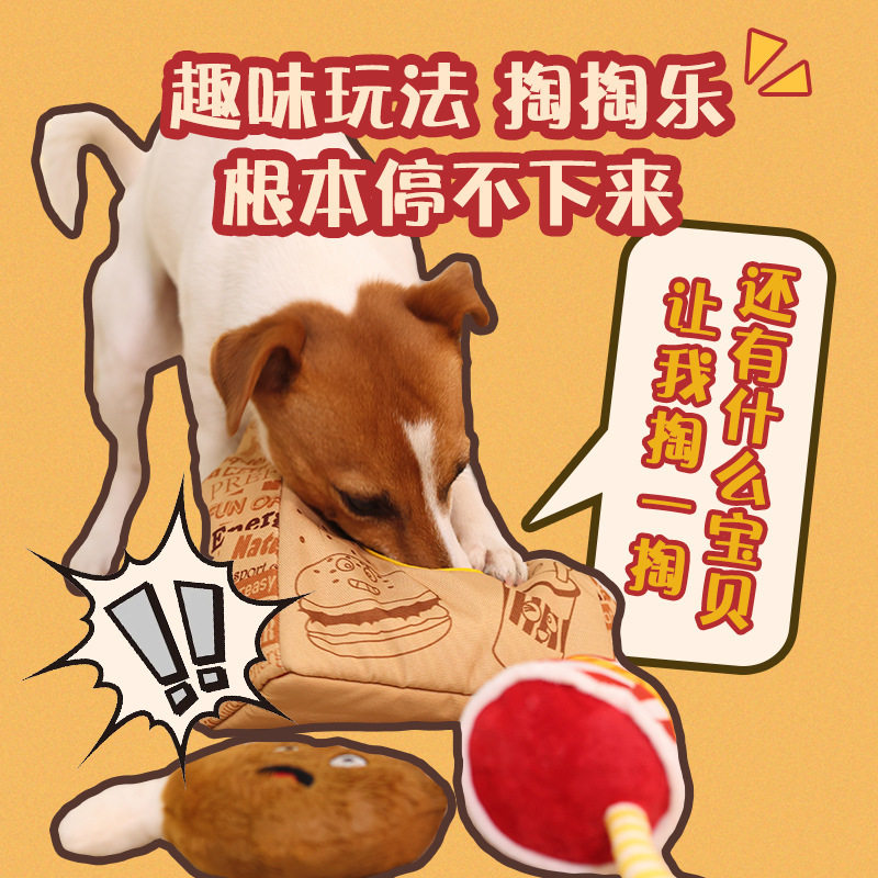 GiGwi贵为狗狗玩具毛绒发声漏食掏掏乐益智趣味宠物鸡腿汉堡玩具