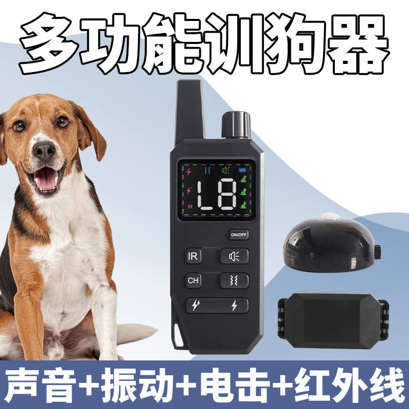 跨境宠物狗狗训练项圈数显自动电击止吠器触屏充电防水智能训狗器