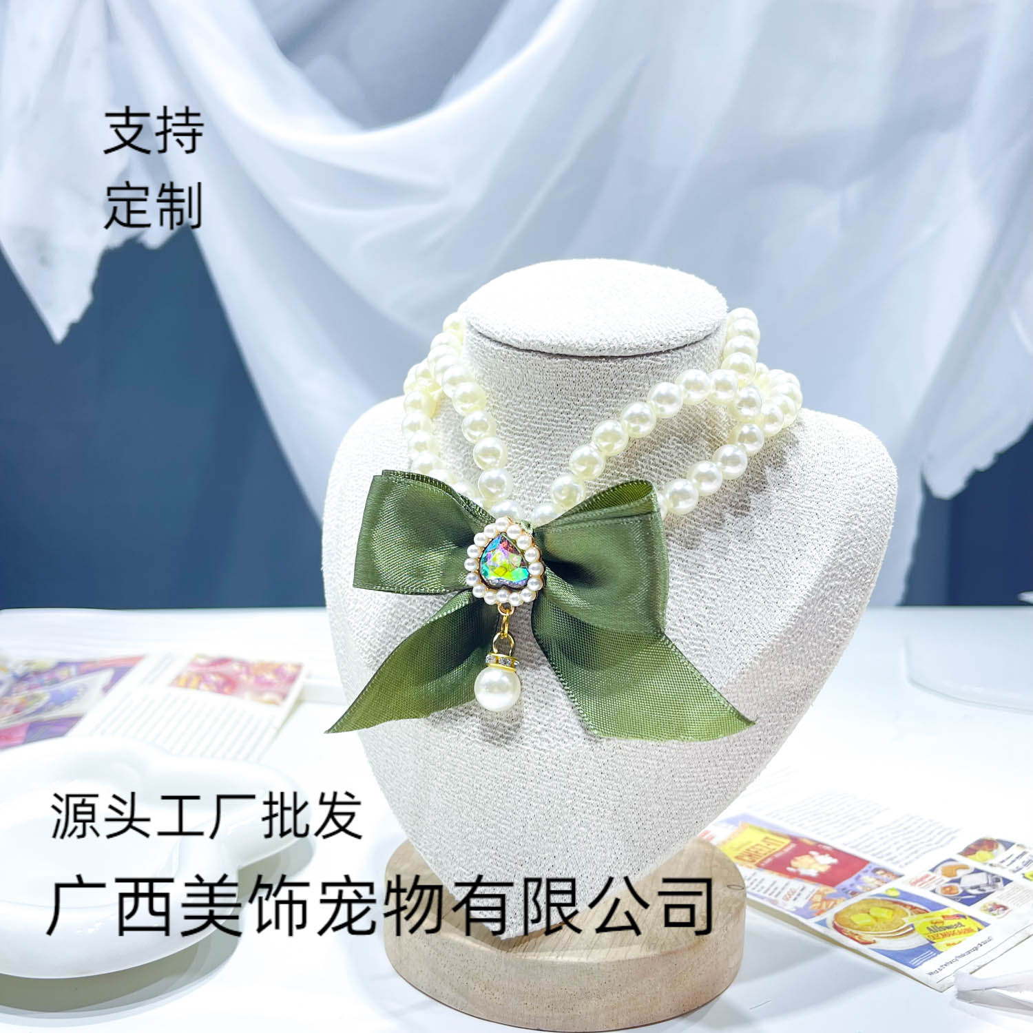 猫咪狗狗梦幻蝴蝶韩系项链精致公主珍珠可爱宠物饰品项链项圈