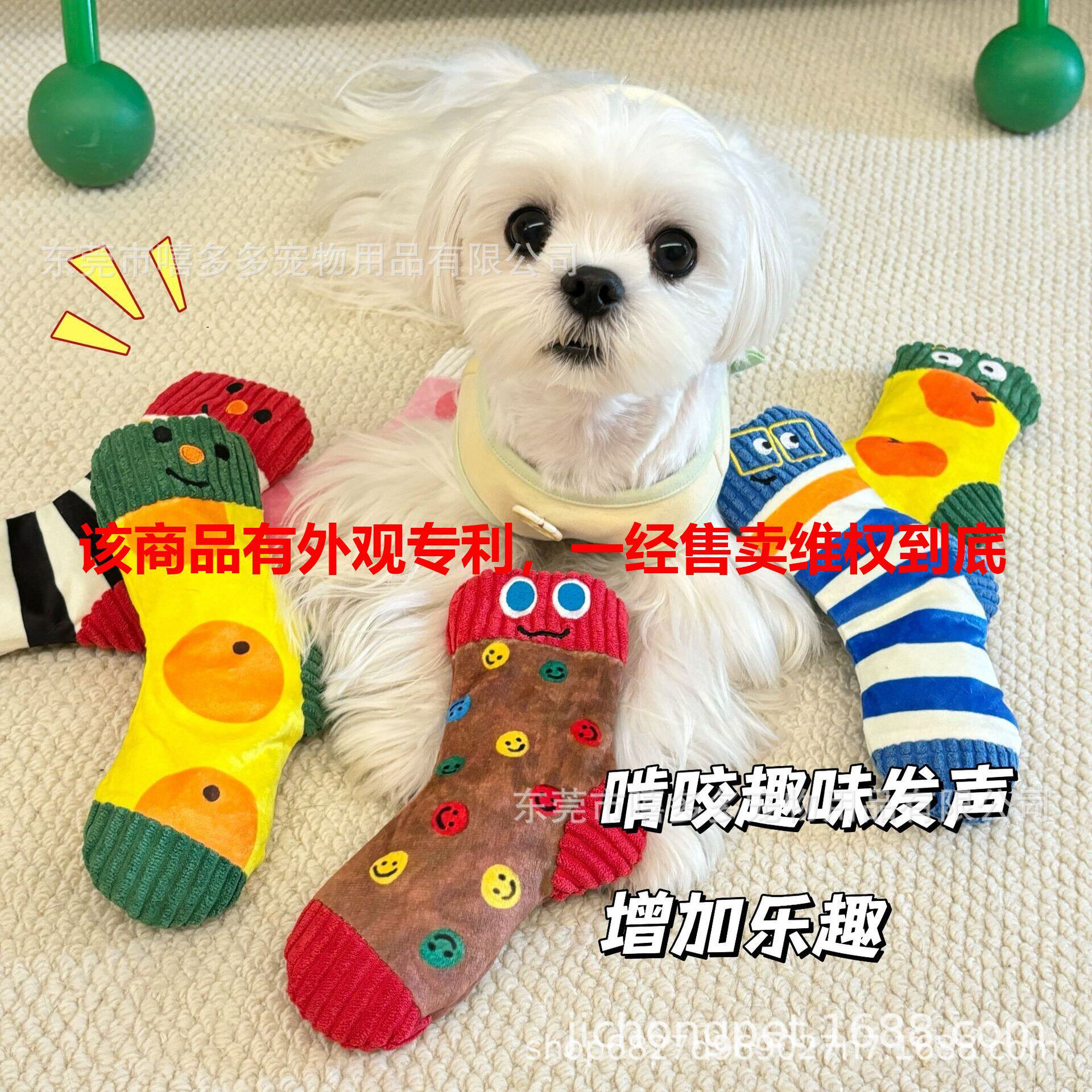新款宠物毛绒玩具发声玩具卡通造型狗狗解闷自嗨宠物用品批发