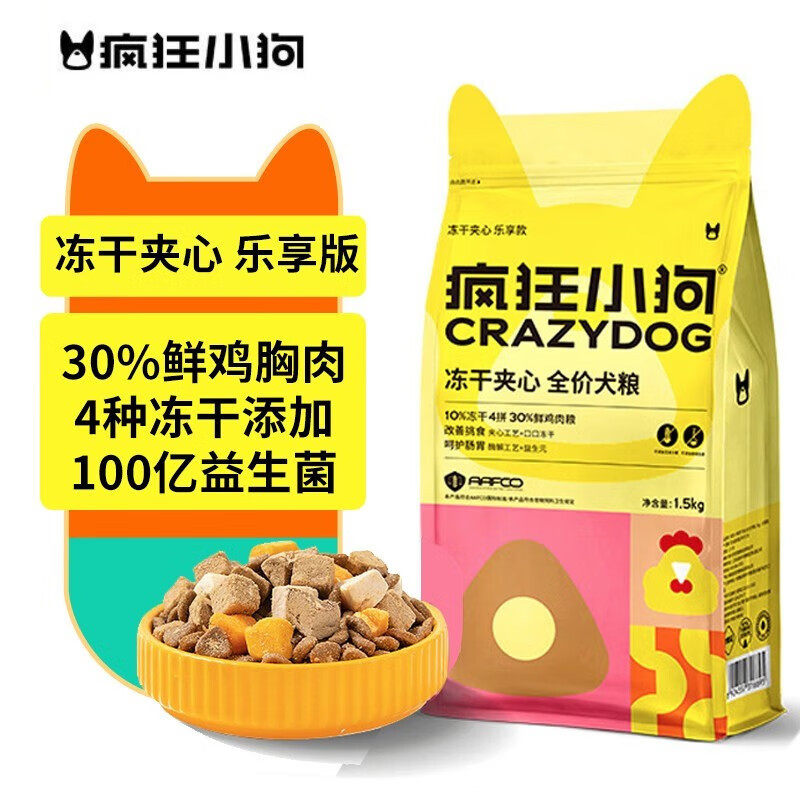 疯狂小狗小耳朵冻干夹心狗粮泰迪金毛中大小型犬幼犬成犬通用粮