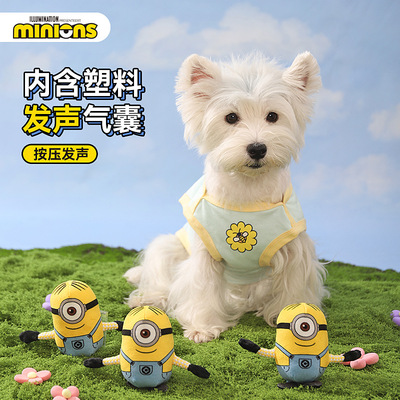 minions小黄人|STUART萌宠发声玩具按压狗狗宠物耐咬泰迪约克夏