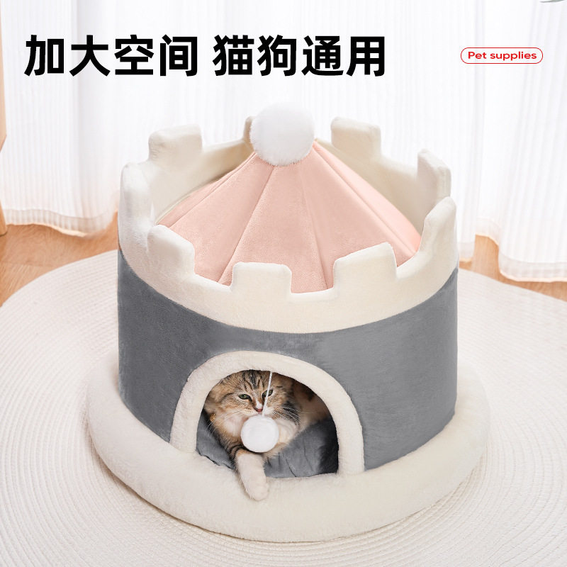 猫窝狗窝城堡猫窝半封闭狗狗窝保暖柔软四季猫咪窝新款宠物窝