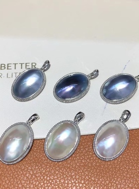 繁花至臻海水椭圆蓝白马贝麻花经典款S925银万能扣吊坠百搭时尚女