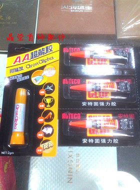 diy手工镶嵌胶水珠宝