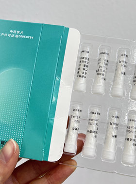 千足纯天然珍珠粉0.3g*16超细纳米级保健安神外分支盒装干净卫生