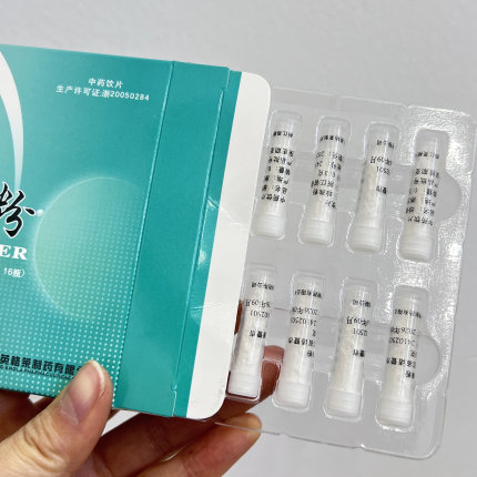 千足纯天然珍珠粉0.3g*16超细纳米级保健安神外分支盒装干净卫生