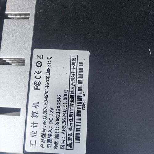 可维修eBOX-3624-BD-4570T-4G-SSD128G工议价
