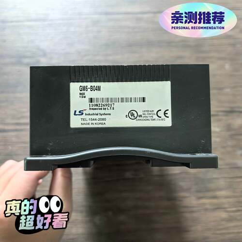 可维修 GM6-B04M 底板， ，成色漂亮 ，实议价
