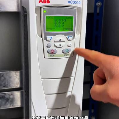 可维修变频器，型号ACS510-01-195A-4，110K议价
