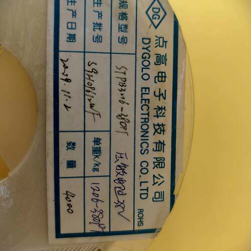 可维修DYGOLO压敏电阻器 DTPB3216-380PT议价