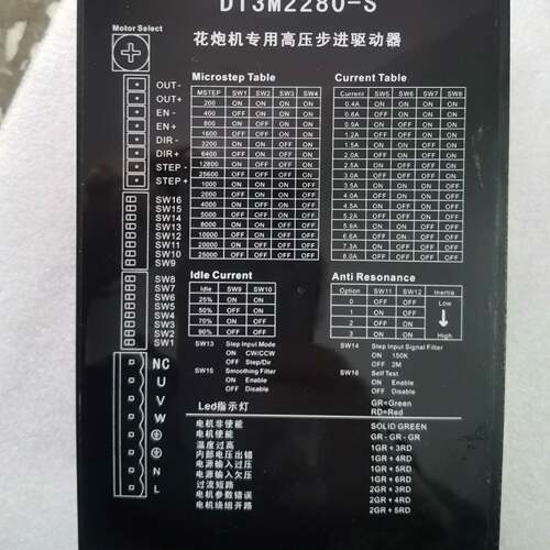 可议价鼎拓科技步进驱动器DT3M2280，