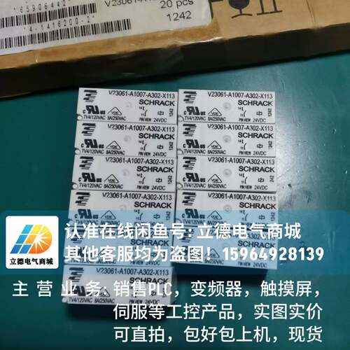 可维修V23061-A1007-A302-X113 正品议价