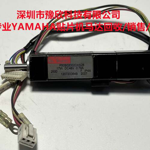 可维修型号：P50B02002DXS28议价