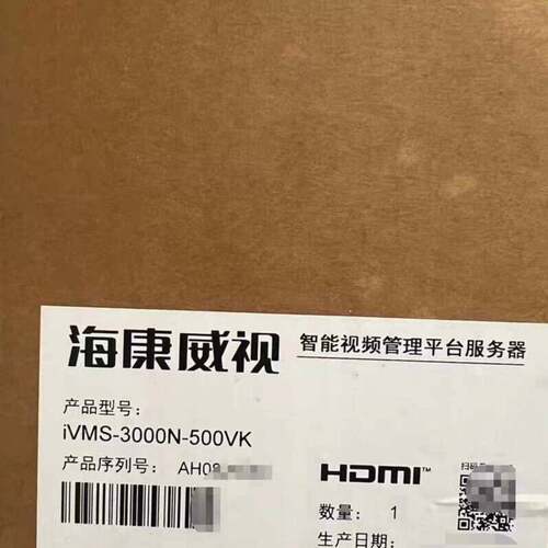 可维修IVSM-3000N-500VK完全替代iVMS-9000N议价