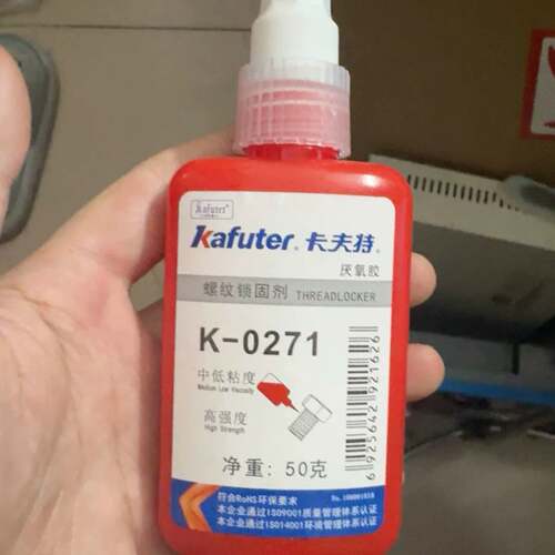 可维修卡夫特K-0271螺纹锁固剂卡夫特K-0271螺纹锁固剂，5议价