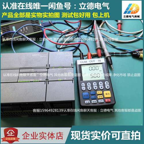 可维修6ES7 288-3AE04-0AA0 西门子 4路模拟量输议价