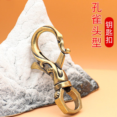 黄铜孔雀钥匙扣挂件配件挂钩情侣