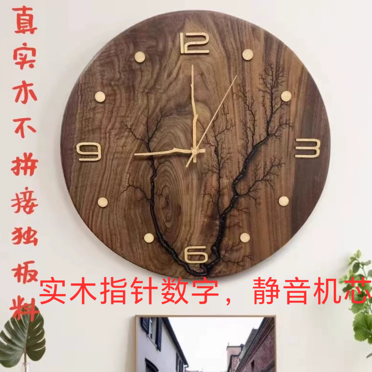 黑胡桃实木钟表高级感静音中古风原创钟表新中式复古孤品客厅钟表,家居饰品,挂钟,淘宝优惠券,粉丝福利购,淘宝优惠卷