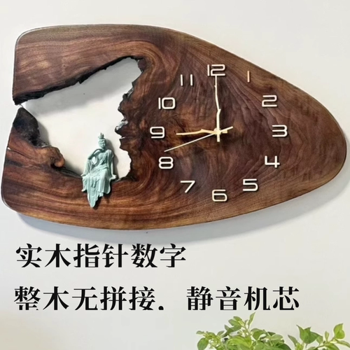 黑胡桃复古木质挂钟创意客厅装饰钟表2026新款禅意原木风静音钟表