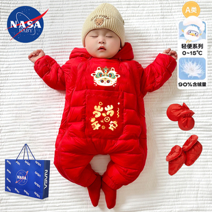 冬季新生婴儿羽绒服白鸭绒宝宝连体衣拜年过年拜年服春节保暖红色
