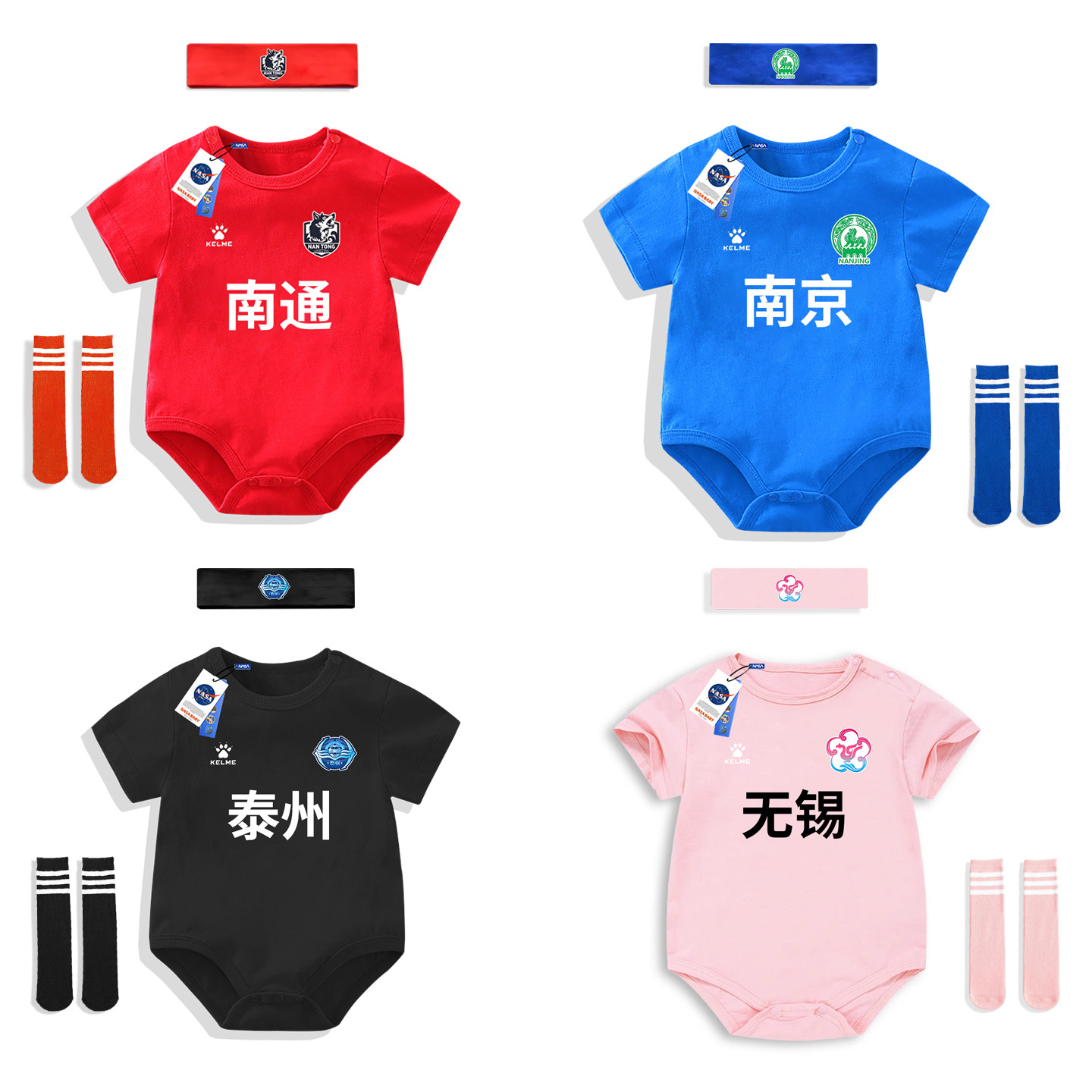 江苏超联赛队夏季婴儿短袖三角爬爬服纯棉薄款外出连体衣足球服装