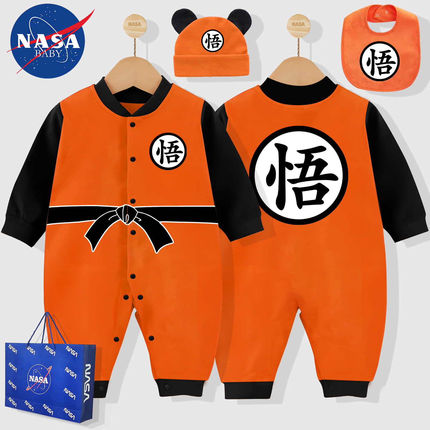 春秋新生婴儿服悟空长袖七龙珠纯棉爬服定制宝宝开衫外出搞怪满月,童装/婴儿装/亲子装,连身衣/爬服/哈衣,淘宝优惠券,粉丝福利购,淘宝优惠卷