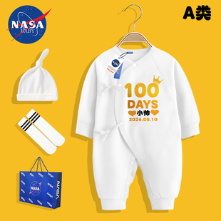 春秋100百天定制新生婴儿59宝宝52码连体衣开衫爬爬服A类纯棉哈衣