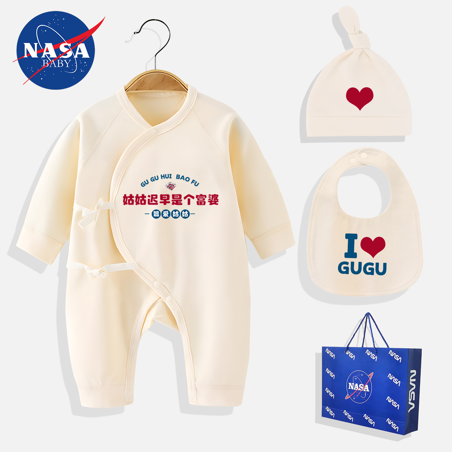 春秋新生婴儿服和尚长袖系带我爱我妈满月a类纯棉定制侧开连体衣