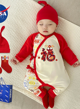春秋婴儿宝宝中国风小蛇福字满月百岁系带和尚服空调房红色爬服