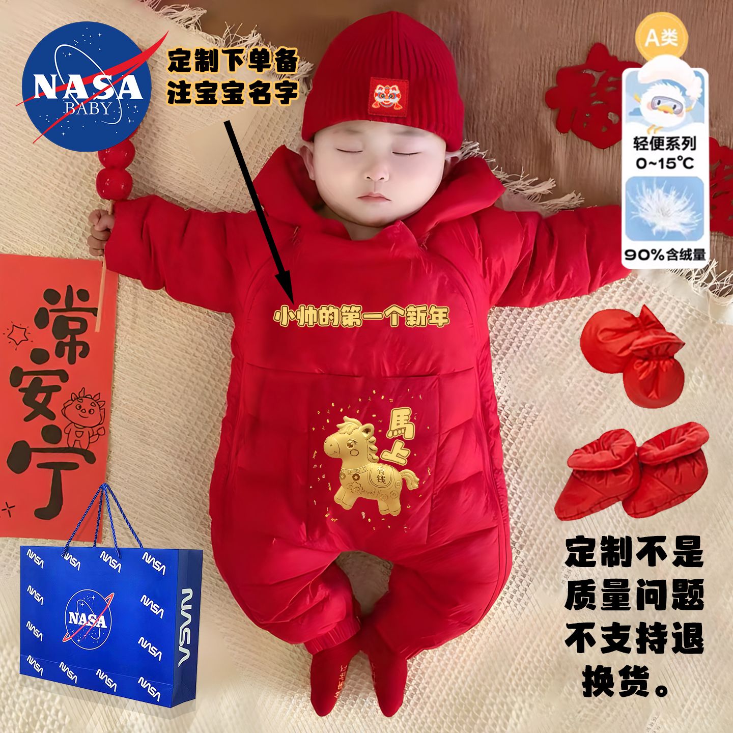 冬季婴儿长袖羽绒服连体衣保暖