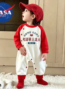 春秋新生婴儿A类纯棉连体爬服