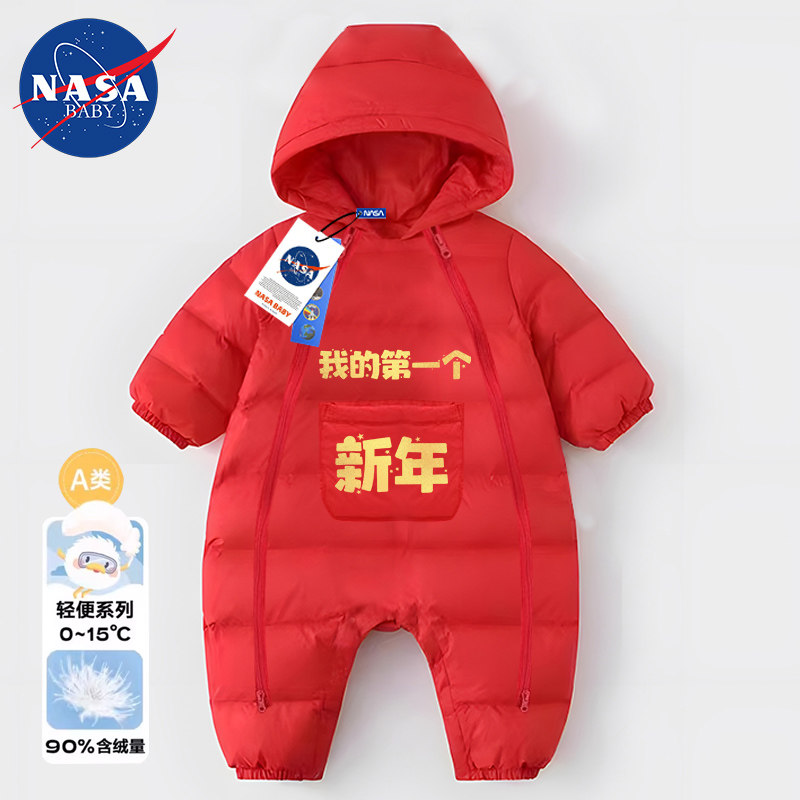 冬天我的第一新年婴儿羽绒服外出春节拜年红色连体衣0-1岁宝宝a类,童装/婴儿装/亲子装,羽绒连体衣,淘宝优惠券,粉丝福利购,淘宝优惠卷