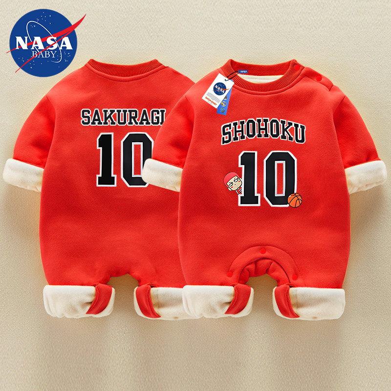 nasa联名灌篮高手婴儿连体爬爬服加绒加厚冬季宝宝衣服纯棉篮球服