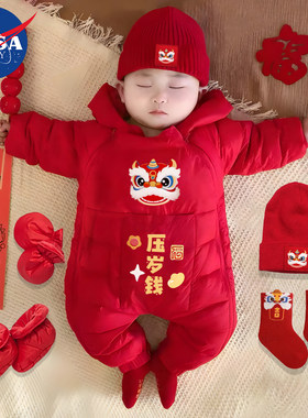 冬季婴儿羽绒服连体衣红色喜庆